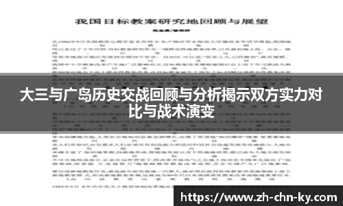关键词3