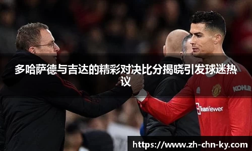 关键词2